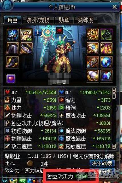 65535级传奇手游