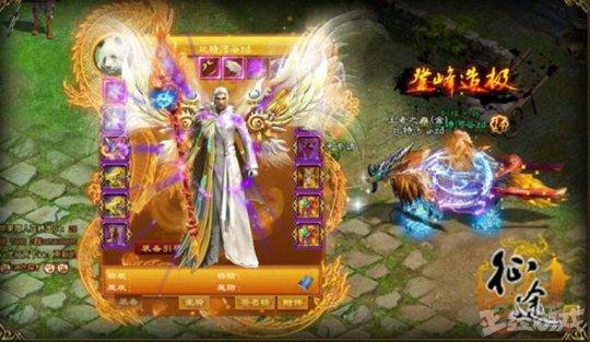 65535级传奇手游