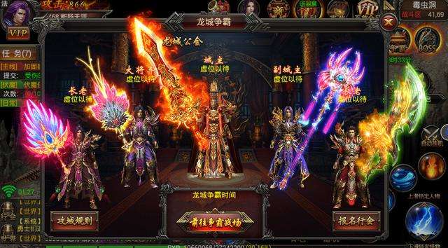 下载传奇手机游戏版本的简单介绍