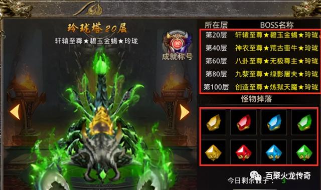 高爆传奇游戏手机版