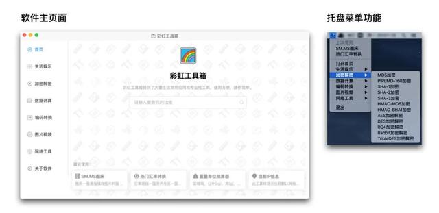 复古传奇手游app