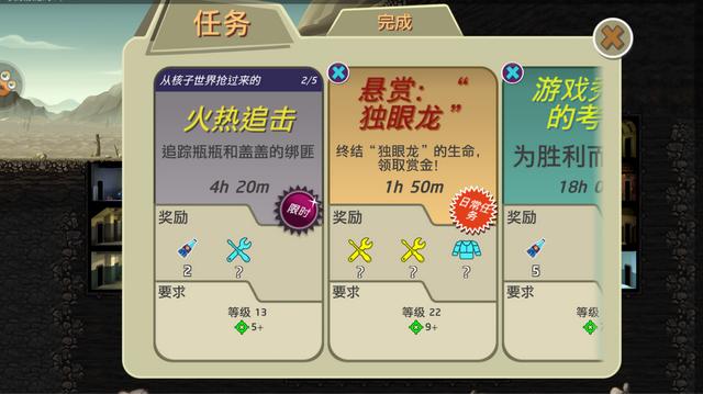 手游单机免费传奇
