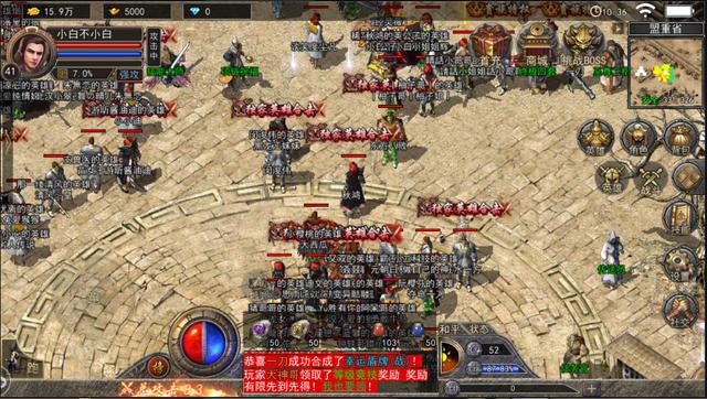 打金传奇手游版