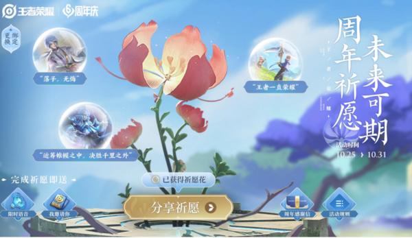 良心传奇手游兑换码