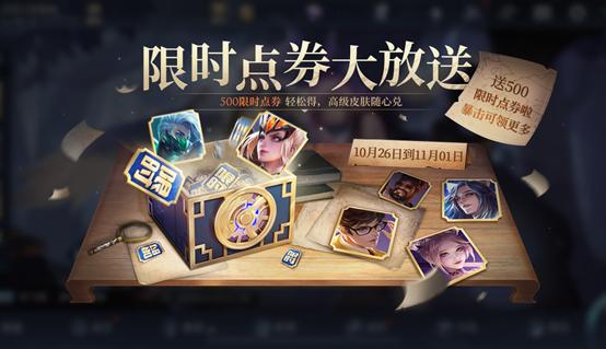 良心传奇手游兑换码