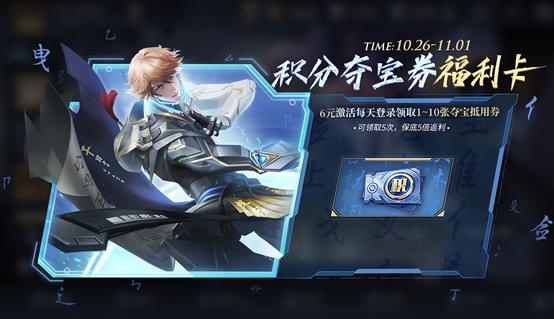 良心传奇手游兑换码