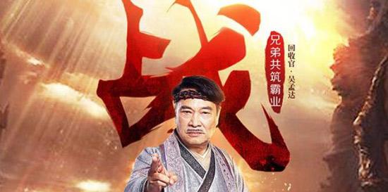 永久收受接管人民币的传奇手游