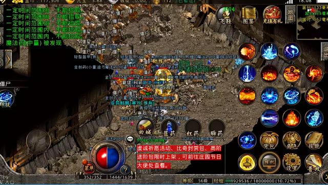 39复古传奇手游