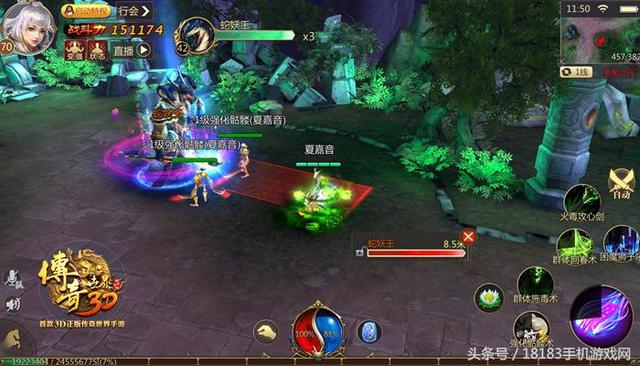 正版3d传奇手游
