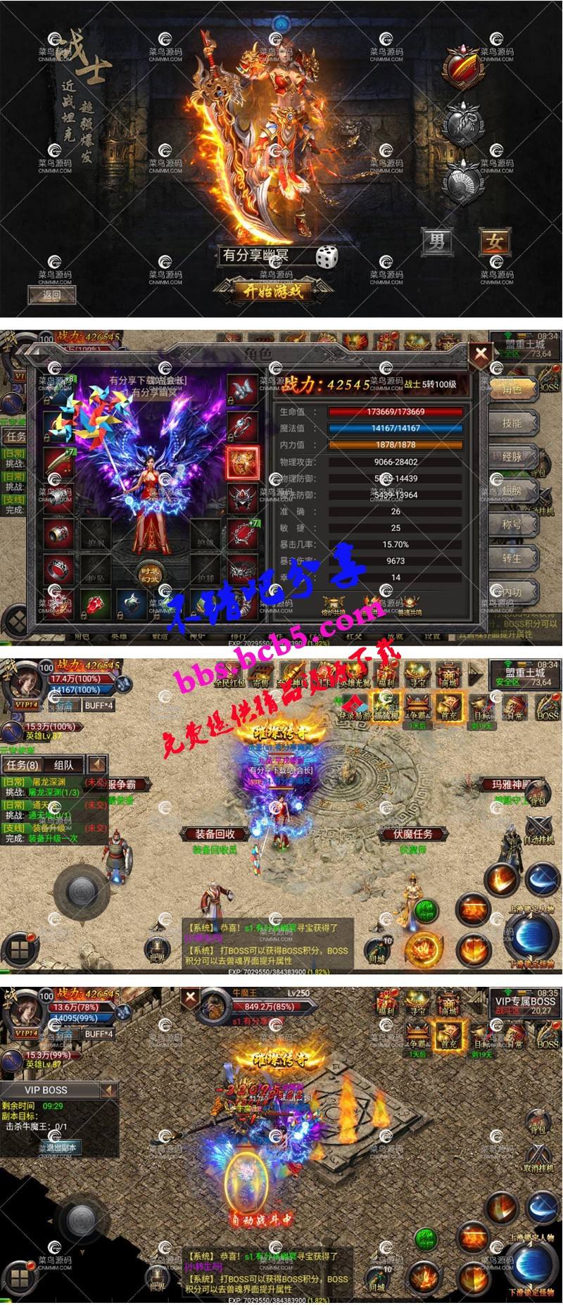 传奇手游发布站传奇手游发布站会侵权吗