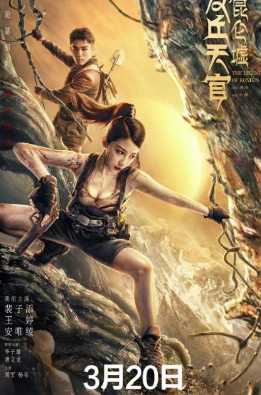 团团传奇手游下载