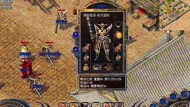 新开单职业传奇手游