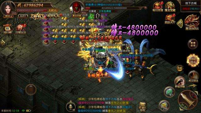 今日单职业传奇手游版冰雪三职业传奇手游官网