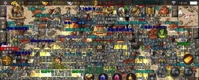 复古传奇1.85版手游