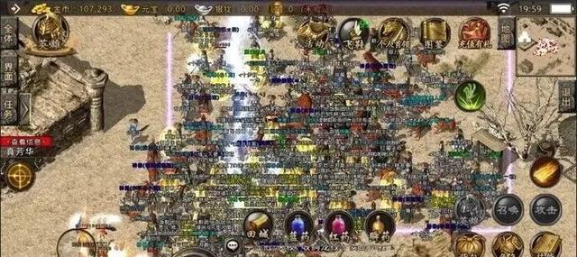 复古传奇1.85版手游