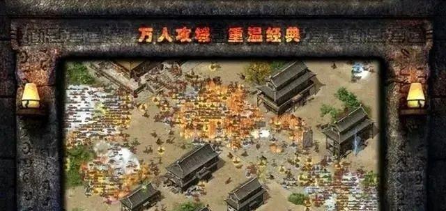 复古传奇1.85版手游