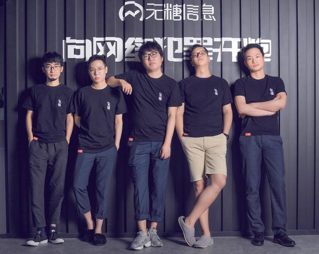网安传奇手游