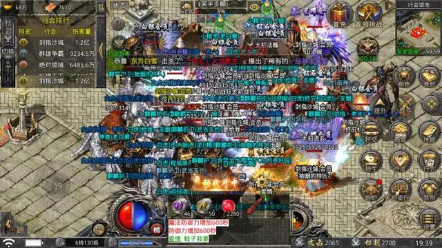 手游传奇哪个好玩