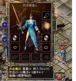 赤血传奇手游