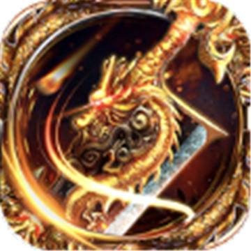 (反常传奇手游发布网站)传奇反常版手游下载