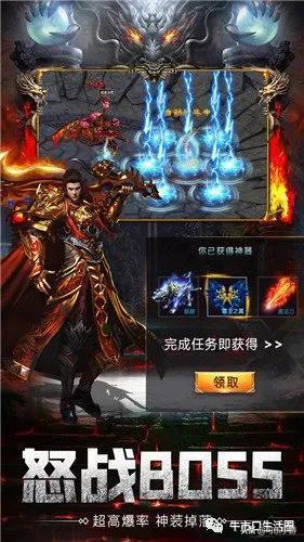 复古传奇手游册页
