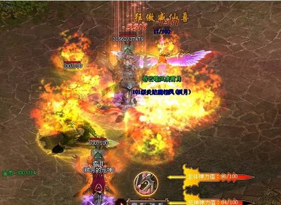 (传奇世界手游下载)传奇世界手游网