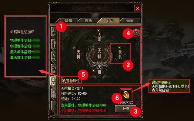 热血传奇手游官网