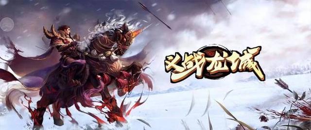 三职业合一传奇手游