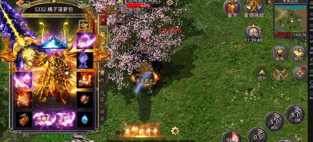 能打元宝的传奇手游