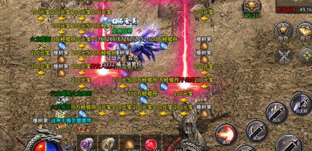 能打元宝的传奇手游