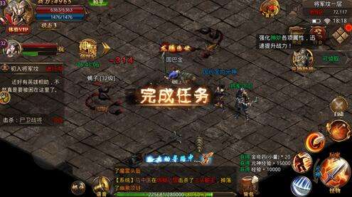 (176复古传奇手游下载)复古传奇手游下载