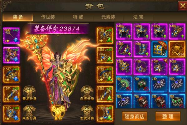 末日沙城传奇手游