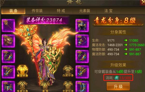 末日沙城传奇手游