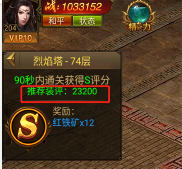 末日沙城传奇手游