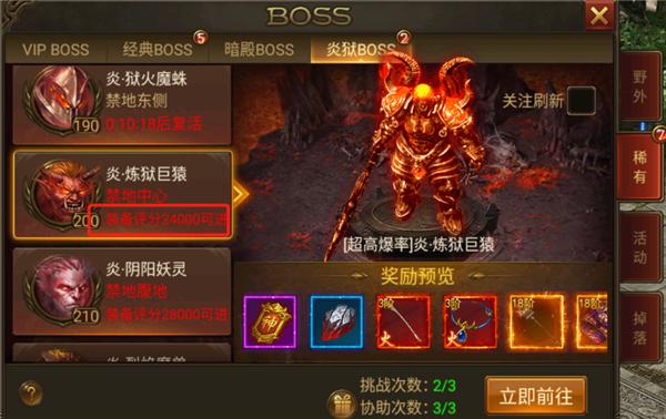 末日沙城传奇手游