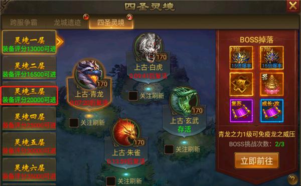 末日沙城传奇手游