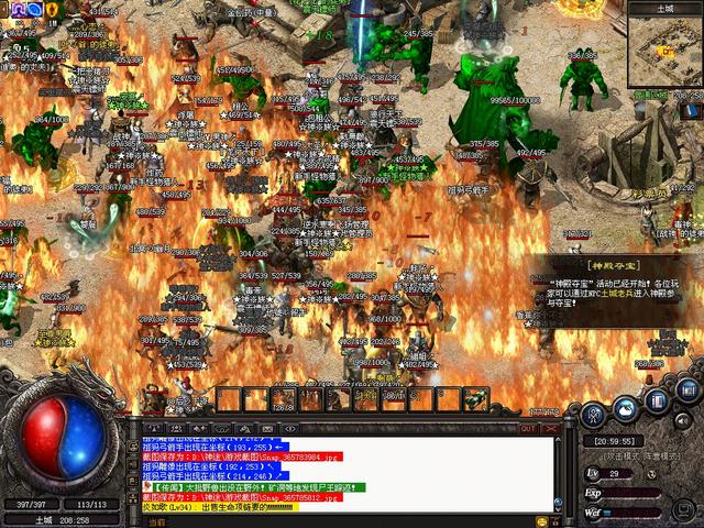 龙之神途传奇手游