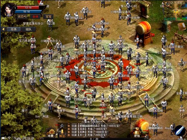 龙之神途传奇手游