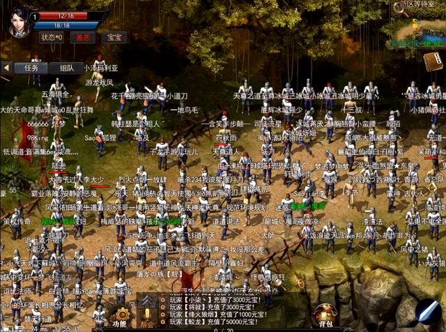 龙之神途传奇手游