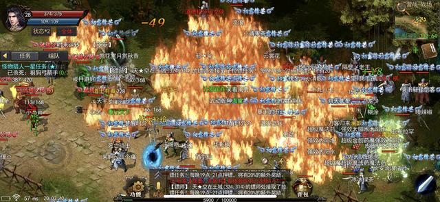 龙之神途传奇手游