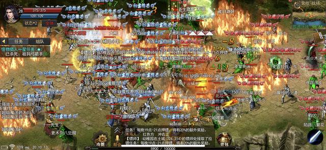 龙之神途传奇手游