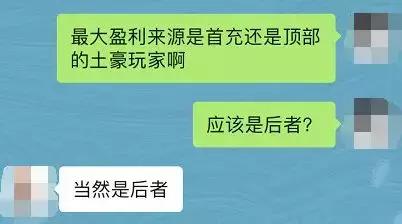 张家辉代言的传奇手游