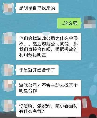 张家辉代言的传奇手游