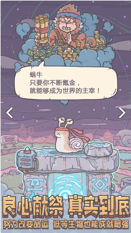 传奇单机版破解版手游