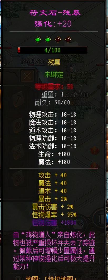 兵器召唤宠物传奇手游