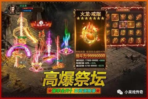 手游复古传奇礼包