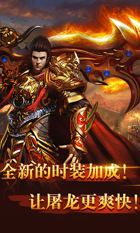 散人传奇手游官方散人传奇手游官方网掌玩