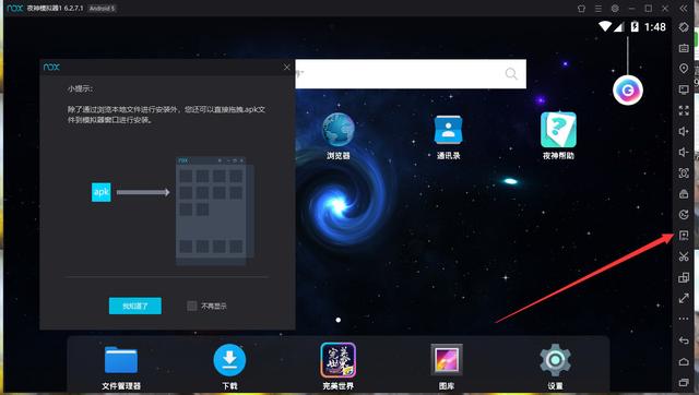 蓝月传奇手游模仿器