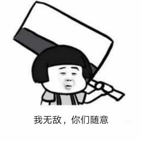 蓝月传奇手游模仿器