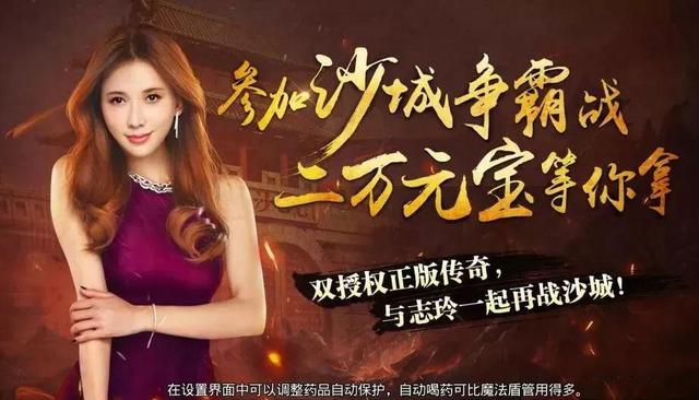 沙巴克传奇手游官网